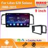 Автомобильное радио для Lifan 620 Solano 2008-2015 CarPlay Androind Auto Bluetooth WiFi GPS навигация EQ плеер 9 дюймов 2Din FM Авторадио