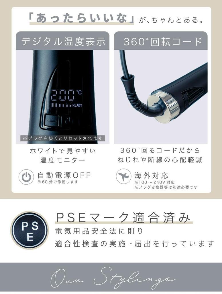 Тепло Прямой Тепло Доступно Черные волосы Вьющиеся Широкие Прямые Время AGLAIA Aglaia Настоящее Aglaia& (Аглая&) Кисть, Кисть, Двусторонняя, Заморская,