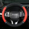 1PC Car Steering Wheel Cover PU Leather Handle Cover, No Inner Ring, Fashionable Diamond Inlaid Handle Cover