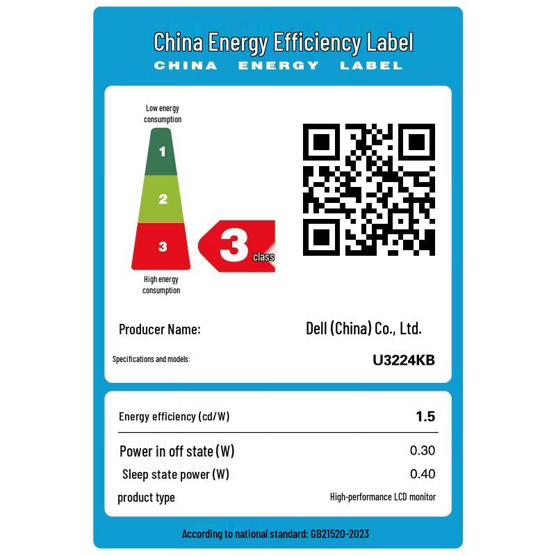 Dell UltraSharp U3224KB 31.5-inch 6K IPS Black Monitor (CN version)