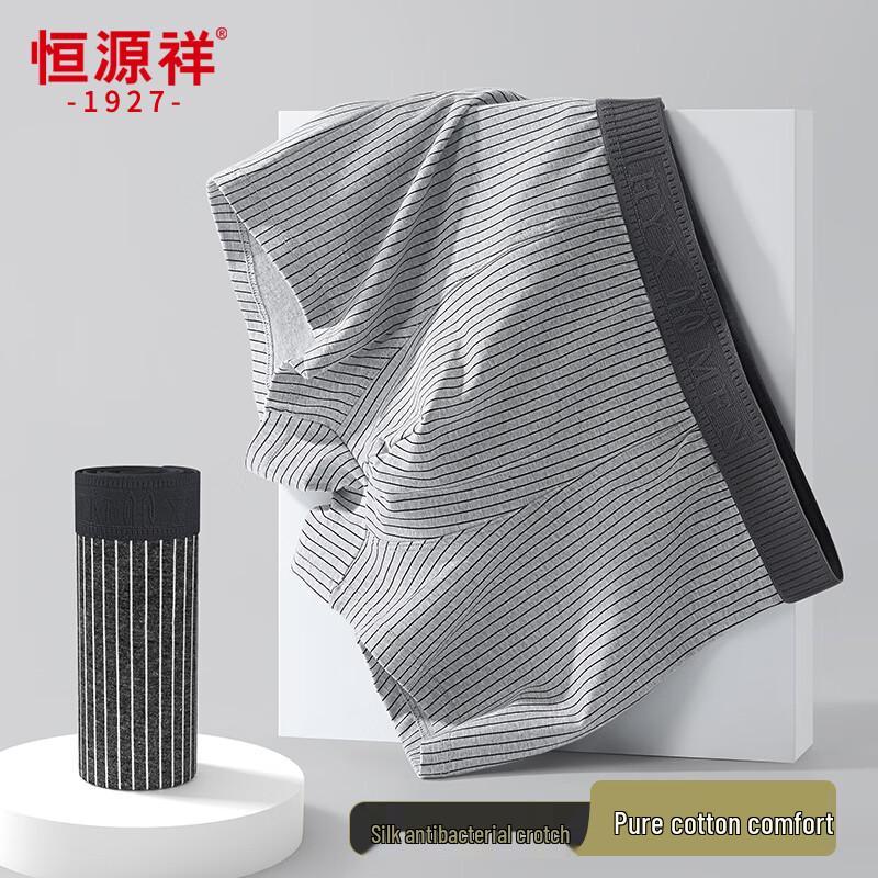 Мужские боксеры-брифы из гребенного хлопка с антибактериальным эффектом Hengyuanxiang