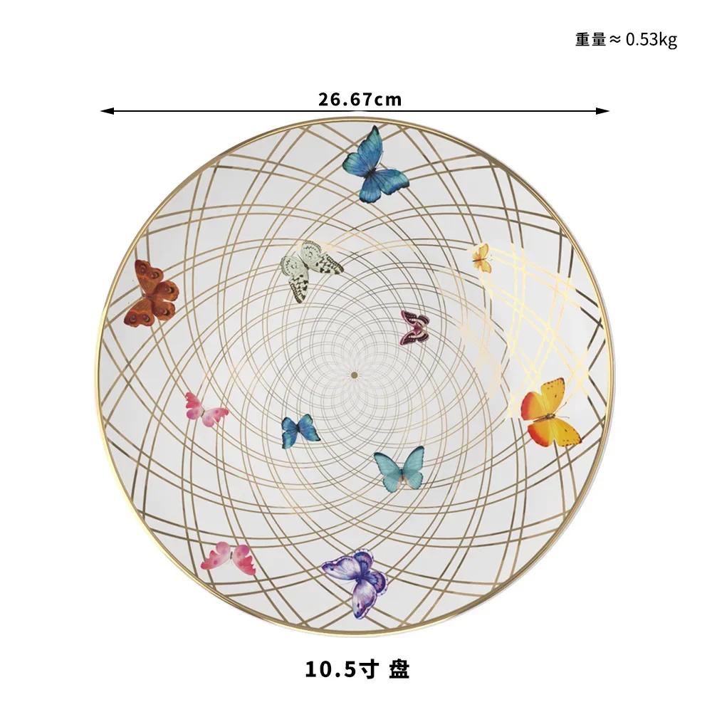 Новый красочный обеденный сервиз из костяного фарфора серии Butterfly: Обеденные тарелки, салатники и миски