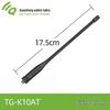 Антенна для рации Quansheng для TG-UV2PLUS (Китайская версия)