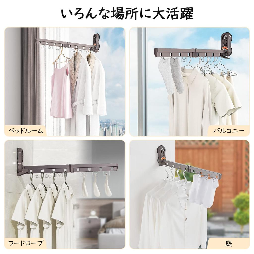 Удобная домашняя одежда присоска настенная домашняя одежда для путешествий одежда для дождливого сезона развешивание 8 не повреждает пространство без строительства сушка в помещении на