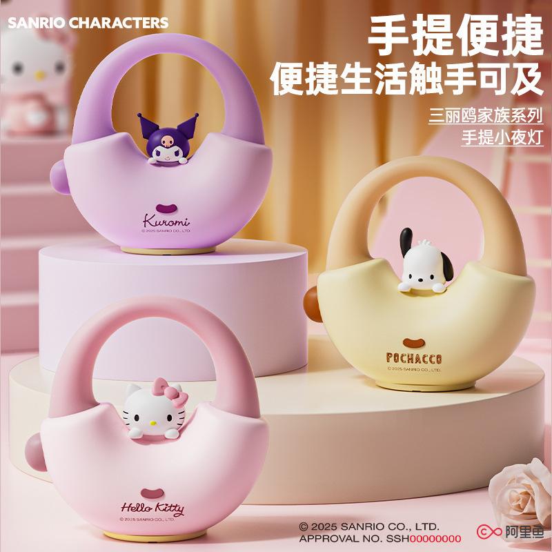 Сумка Sanrio силиконовый ночник для спальни атмосфера для сна украшение перезаряжаемый креативный светильник-хлопушка