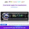 Universal Bluetooth Car Audio Player: 12V/24V MP3/CD/DVD Radio for Trucks