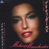 7-дюймовая пластинка MELISSA MANCHESTER - Pretty Girls/It's All In The Sky Ab 6RS40 ARISTA  1979 Япония Рок Б/У