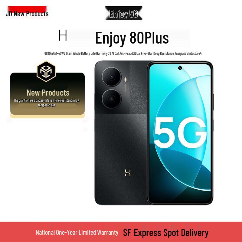 Huawei Smart Selection Hi Enjoy 80 Plus 5G Smartphone (CN version)