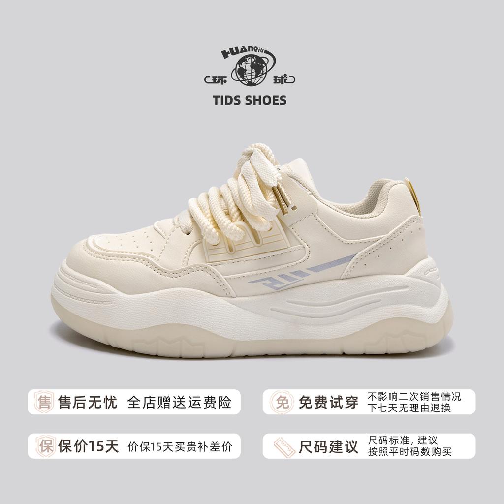 Глобальный дофамин белые женские весенние новые кеды универсальные на толстой подошве увеличивающие рост модные туфли-хлебцы ZHQ5531