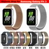 Ремешок из нержавеющей стали для Samsung Galaxy Fit 3, миланская петля, магнитный браслет, ремешок, аксессуары для Galaxy Fit3