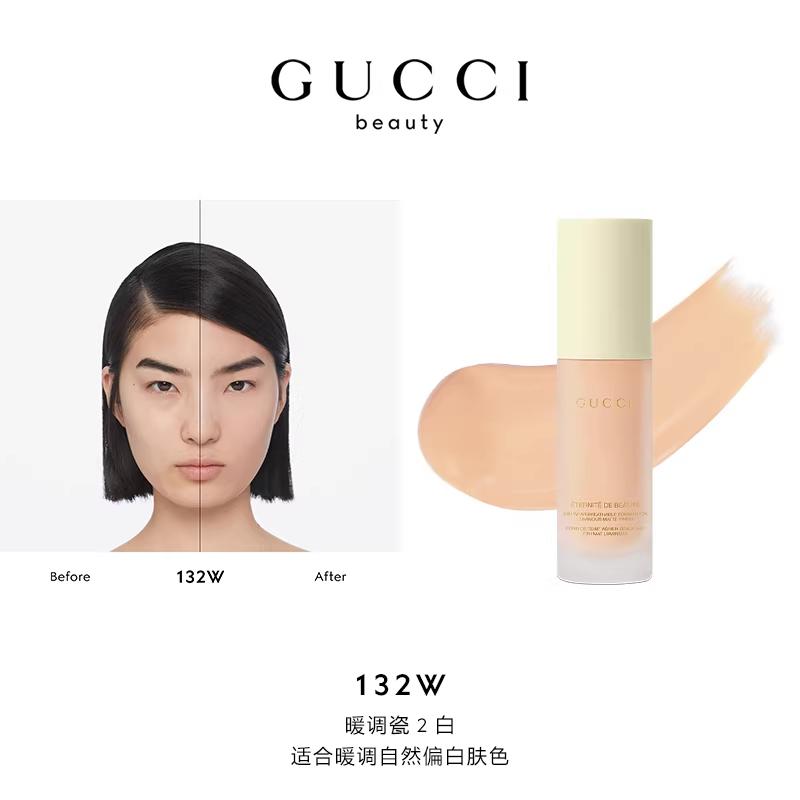 Gucci Liquid foundation/powder cream Playful makeup foundation soft mist long-lasting makeup 132W warm tone porcelain 2 white without gift box