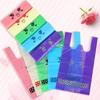 50pcs Thick Shopping Handle Plastic Bag Reusable Packaging Bag Supermarket Bandle Fruit Food Transparent Shopping Bags Vest Pouch