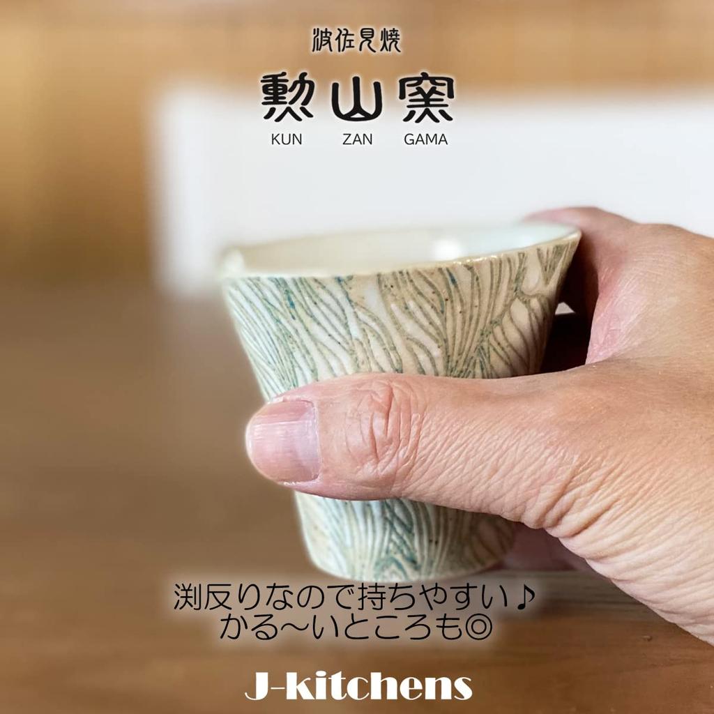 Hasami Ware Made In Bud Light Blue J-Kitchens Teacup, Japan, 140cc, Design, Small,