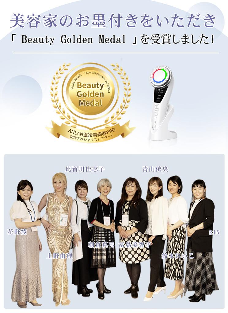 By Beauticians Featured In Popular ANLAN Facial Massager PRO 9 Functions In 1 EMS Care 3 Color Light Esthetics Pore Care Multifunctional Facial