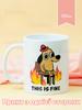 Mug Meme with Print Ceramic Cup This Is Fine 330 Ml