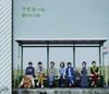 CD KANJANI EIGHT - My Home(tsuujouban)  TECI826 Japan ObiJapanese Pop/Rock Used