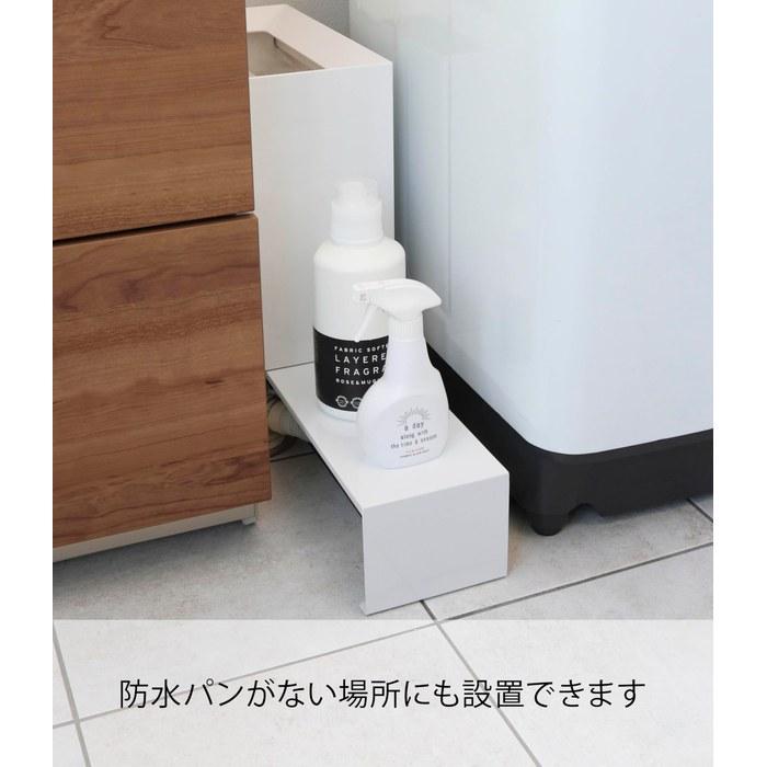[Yamazaki] Extendable Washing Machine Drain Cover Rack White, Tower 4338, Approx. W37-64xD15xH12cm. Hides drain hose, dustproof, L-shaped