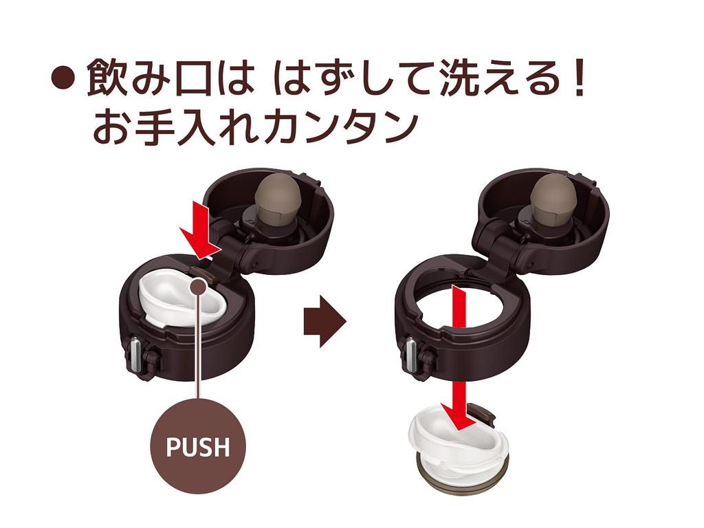 Thermos Water Bottle Vacuum Insulated Mobile Mug 350ml Brown BW JOH-350