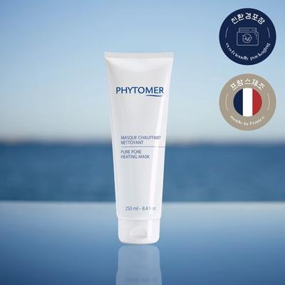 Разогревающая маска Hydra Blue 250 мл