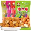 Sha Er Ge Mixed Flavor Broad Bean Snacks