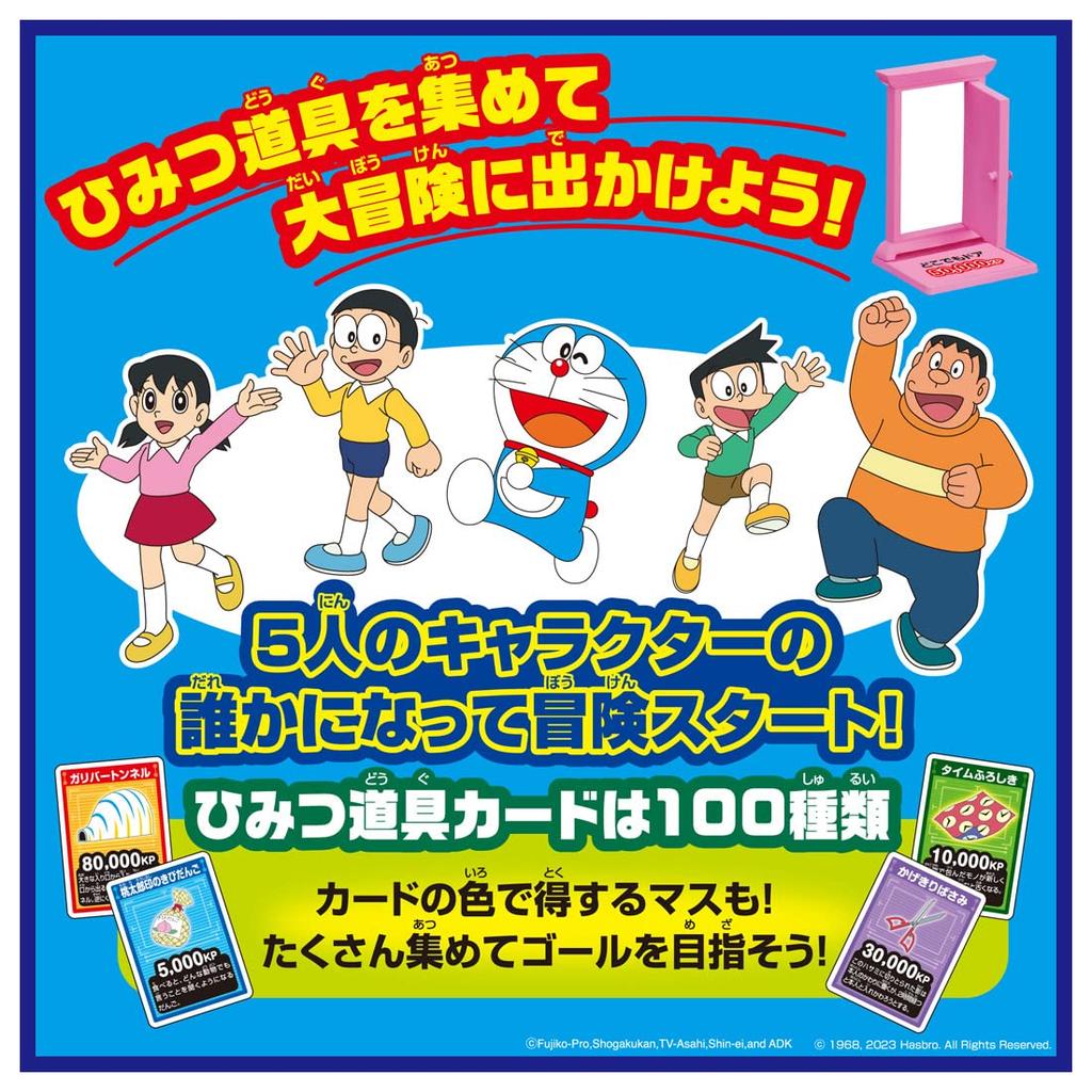 TAKARA TOMY Doraemon Life Game Great Adventure with Secret Tools!