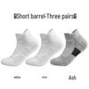 Men's Mid-Tube Basketball Socks - Thickened, Non-Slip, Shock-Absorbing Sports Socks