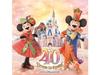 CD Tokyo Disney Resort (R) 40th Anniversary Dream Go Round Music Album UWCD-6050