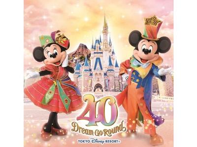 CD Токио Дисней Резорт (р) Музыкальный альбом Dream Go Round, посвященный 40-летию UWCD-6050