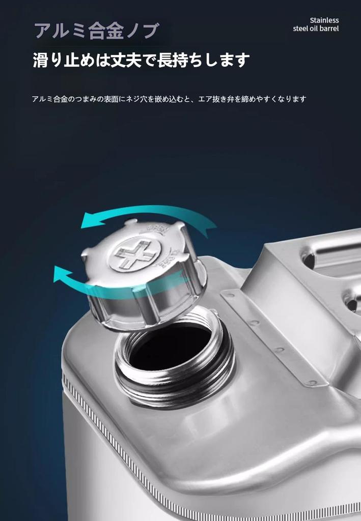 Переноска бензина, Бензобак, Бензин портативный, Нержавеющая сталь, Нержавеющая сталь 304, Включает