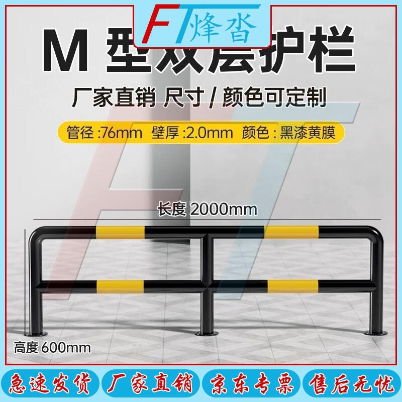 FENGTA Heavy-Duty Parking Barriers & Warning Piles