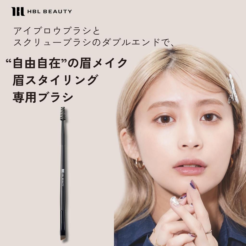 HBLBEAUTY 2-сторонняя кисть для бровей 01 Щеточка-спираль Кисть для бровей для естественных, мягких бровей, Изысканный вид, Салонное качество, Профессиональная, для женщин