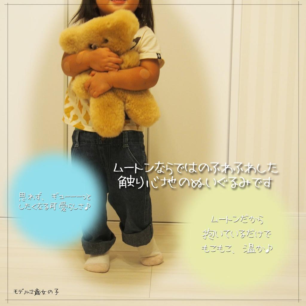 FURFURMOUTON Mouton Cute Teddy Bear Mouton Gentle Stuffed Fluffy Mouton Teddy Bear [Genuine Toy] Bear, Fluffy, (Coco (Beige))