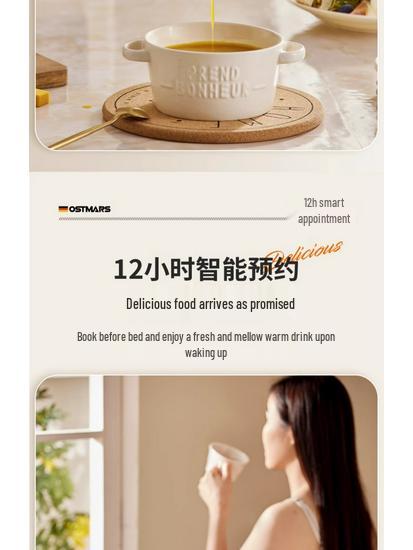 OSTMARS Silent Soy Milk & Food Processor: No-Cook, No-Filter, Residue-Free, Fully Automatic, Wall-Breaking Multifunctional Machine.