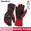 Mens Motorcycle Riding Gloves Winter Warm Thermal Waterproof Windproof Carbon Fiber Protection Touchscreen Compatible Long Cuff