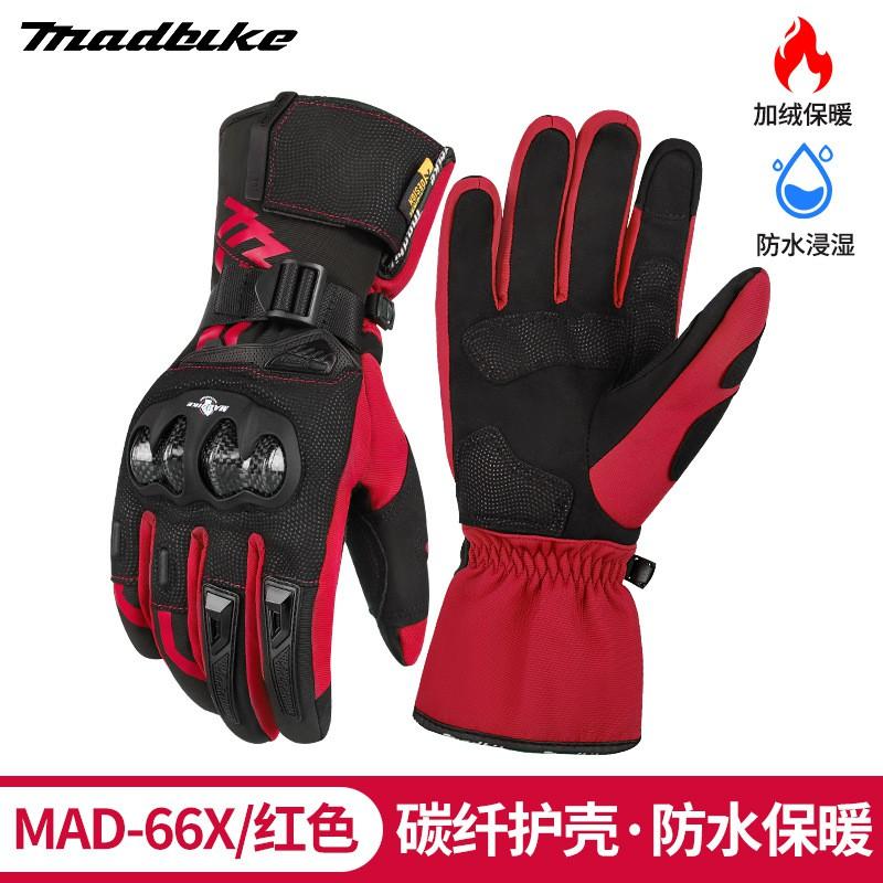 Mens Motorcycle Riding Gloves Winter Warm Thermal Waterproof Windproof Carbon Fiber Protection Touchscreen Compatible Long Cuff