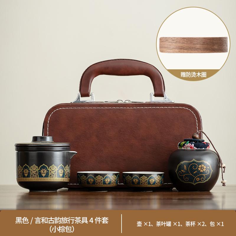 Portable travel tea set, one pot and two cups, carry bag when going out, outdoor camping tea making equipment, one person to drink