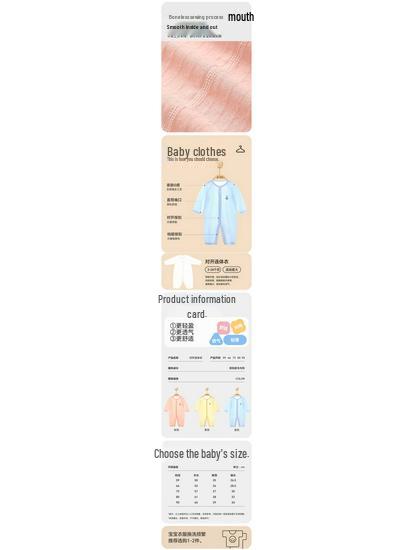 Babyprints Легкий хлопковый боди для малыша