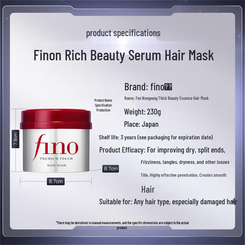 FINO Премиальная маска для волос
