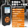 MAXWIN OBD2 Diagnostic Tool Vehicle Fault Diagnosis OBD Japanese Automotive Fault Diagnosis Tool OBD2 Scan Tool Fault Code Reading Compatible with