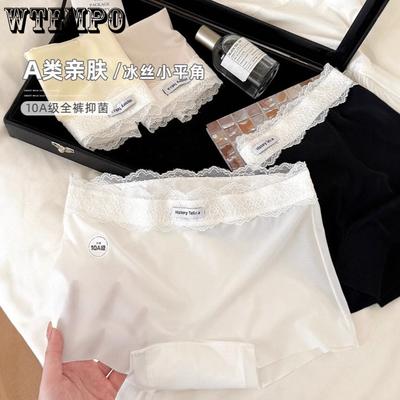 Бесшовное женское нижнее белье с четырьмя углами из ледяного шелка, женское нижнее белье с хлопковой ластовицей