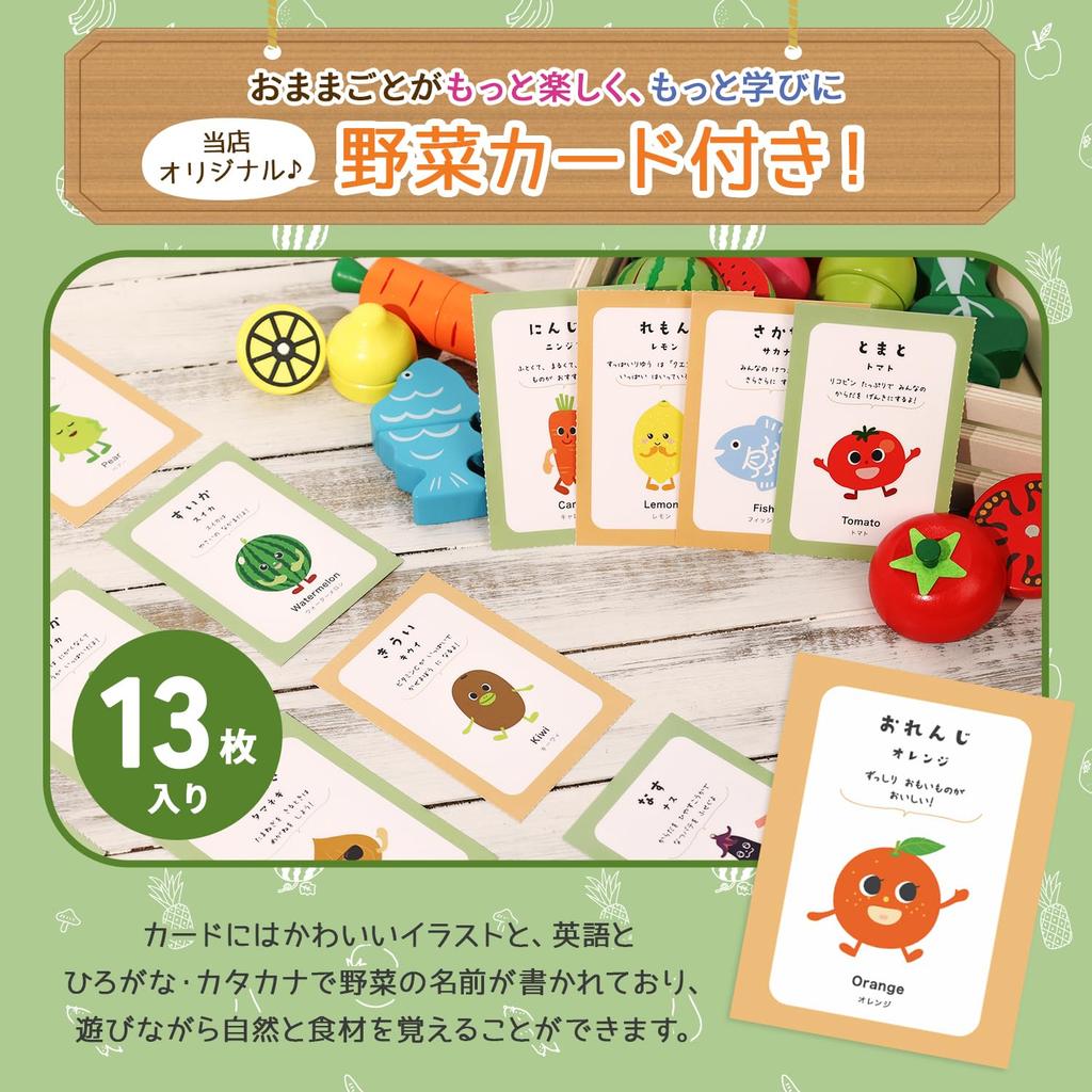 [УпаковкаИмя Совместимость с гравировкойПроверено Законом о санитарии пищевых продуктов] MRG Деревянный игровой домик из 18 предметов, кухонные ингредиенты, магнит, овощи, рыба, деревянный