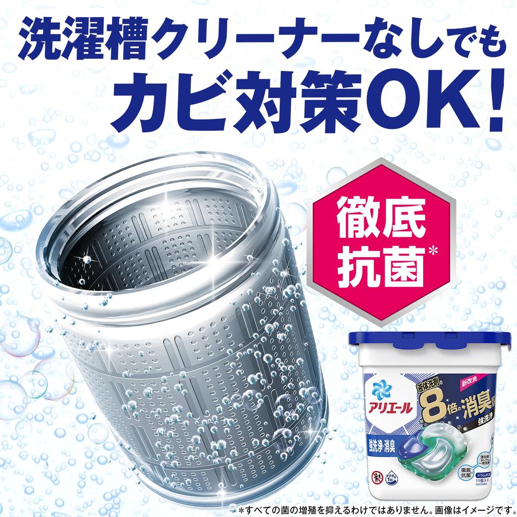 Ariel Стиральный порошок гель шариковый 4D сменный блок 103 шт [большая емкость]