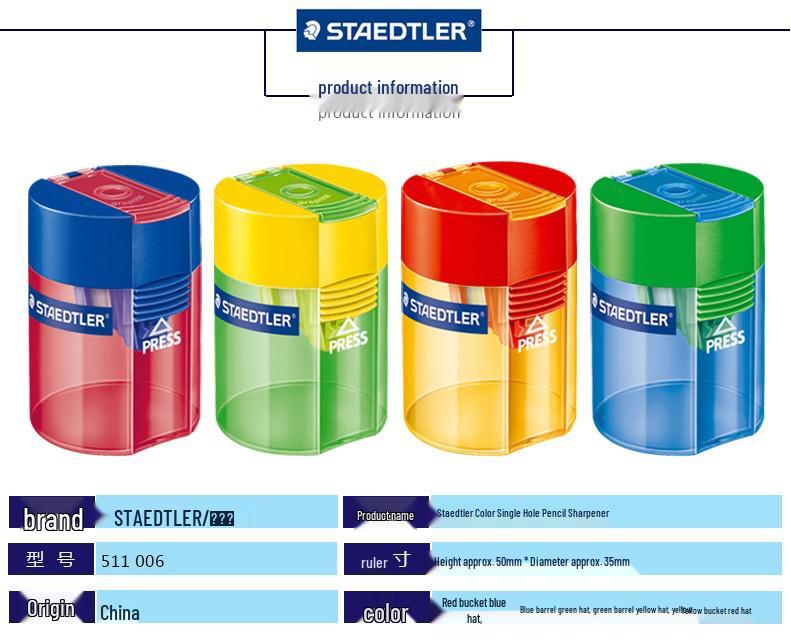 STAEDTLER 512 006 Двухдырочная точилка для карандашей - Цветная