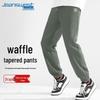 Jeanswest Men's American Street Style Jogger Pants