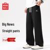 MINISO Men's Autumn 330G Cotton Blend Straight-Leg Casual Pants