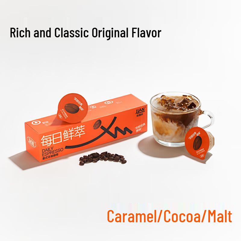 Luckin Coffee Свежесваренный Растворимый Эспрессо