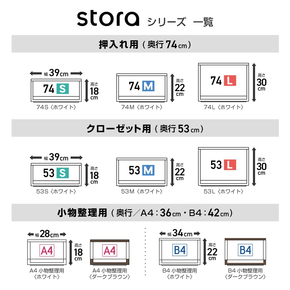 JEJ Astage Stra A4 28cm x 36cm x 18cm Drawer Storage for Simple Made in Small Item Organization White, (W) (D) (H), Easy-to-Access Case, Stackable,