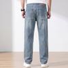 Men's Lyocell Tencel Light Luxury Casual Straight Leg Jeans