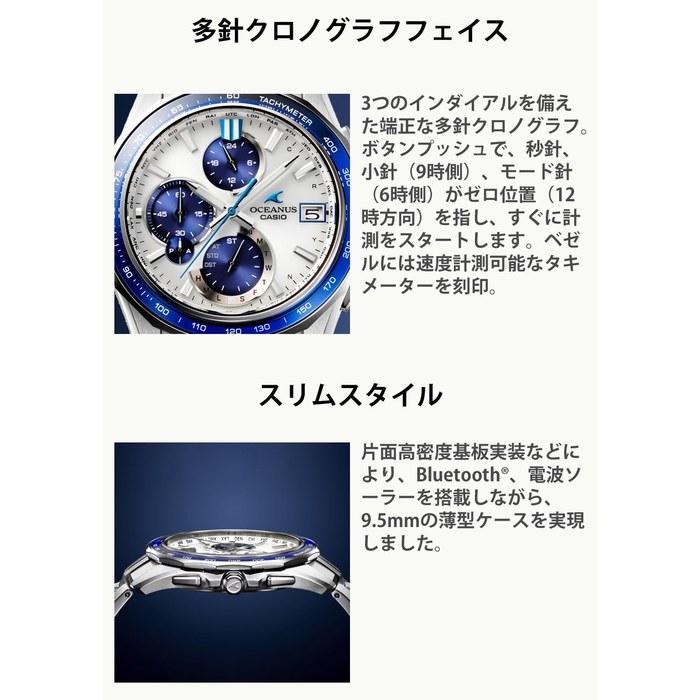[Casio] Oceanus OCW-S7000D-7AJF Men's Watch, Silver/Blue