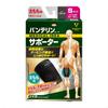 Vantelin Kowa Supporter Thigh Size Black Support, S,